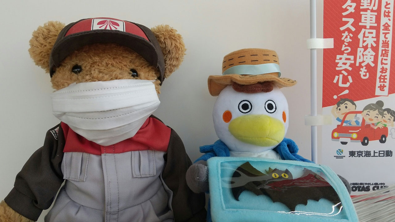 保険のキャラクター