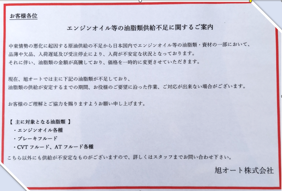 　　　　　＝　ご案内　＝